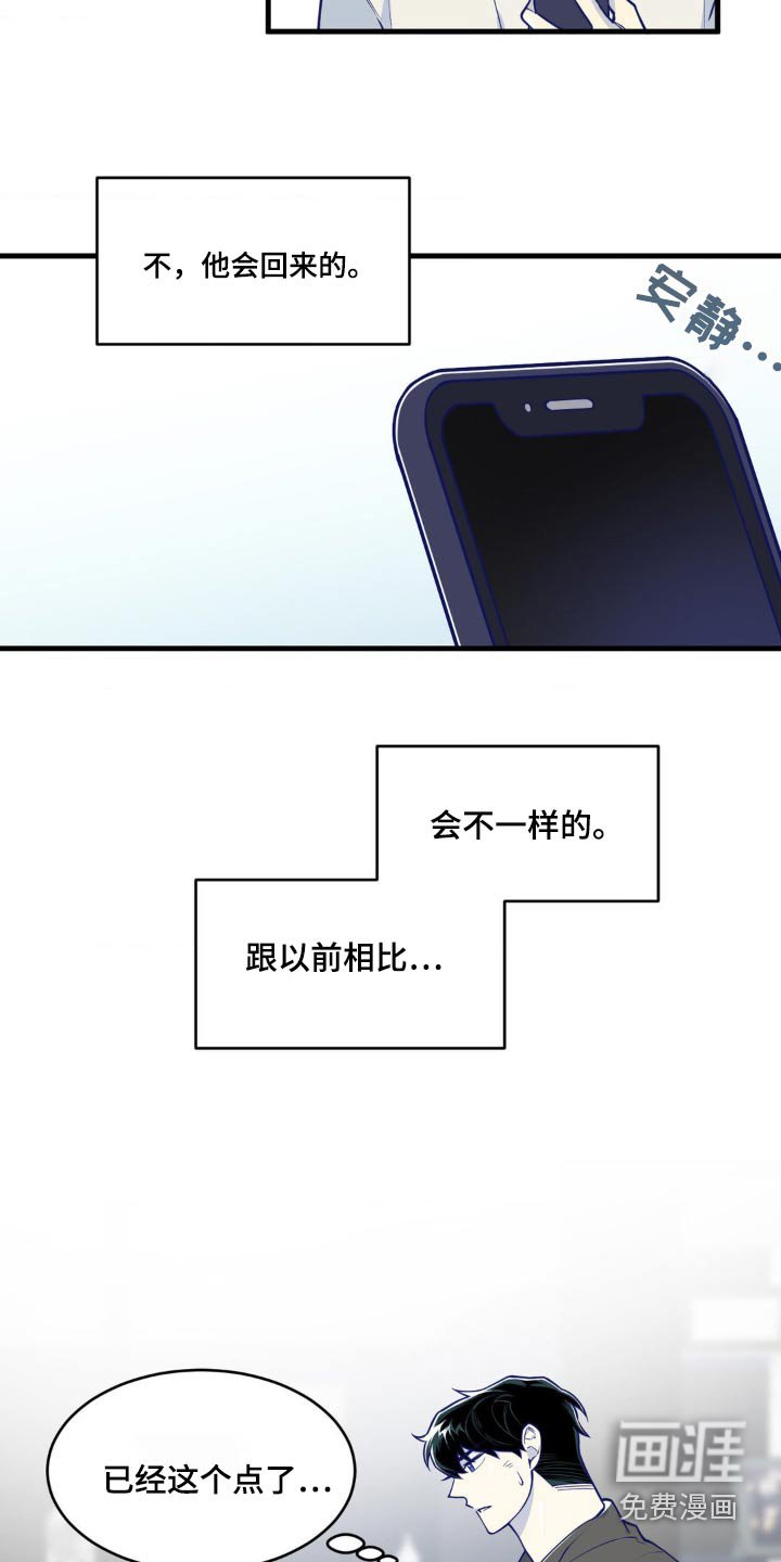 第53章：生日快乐