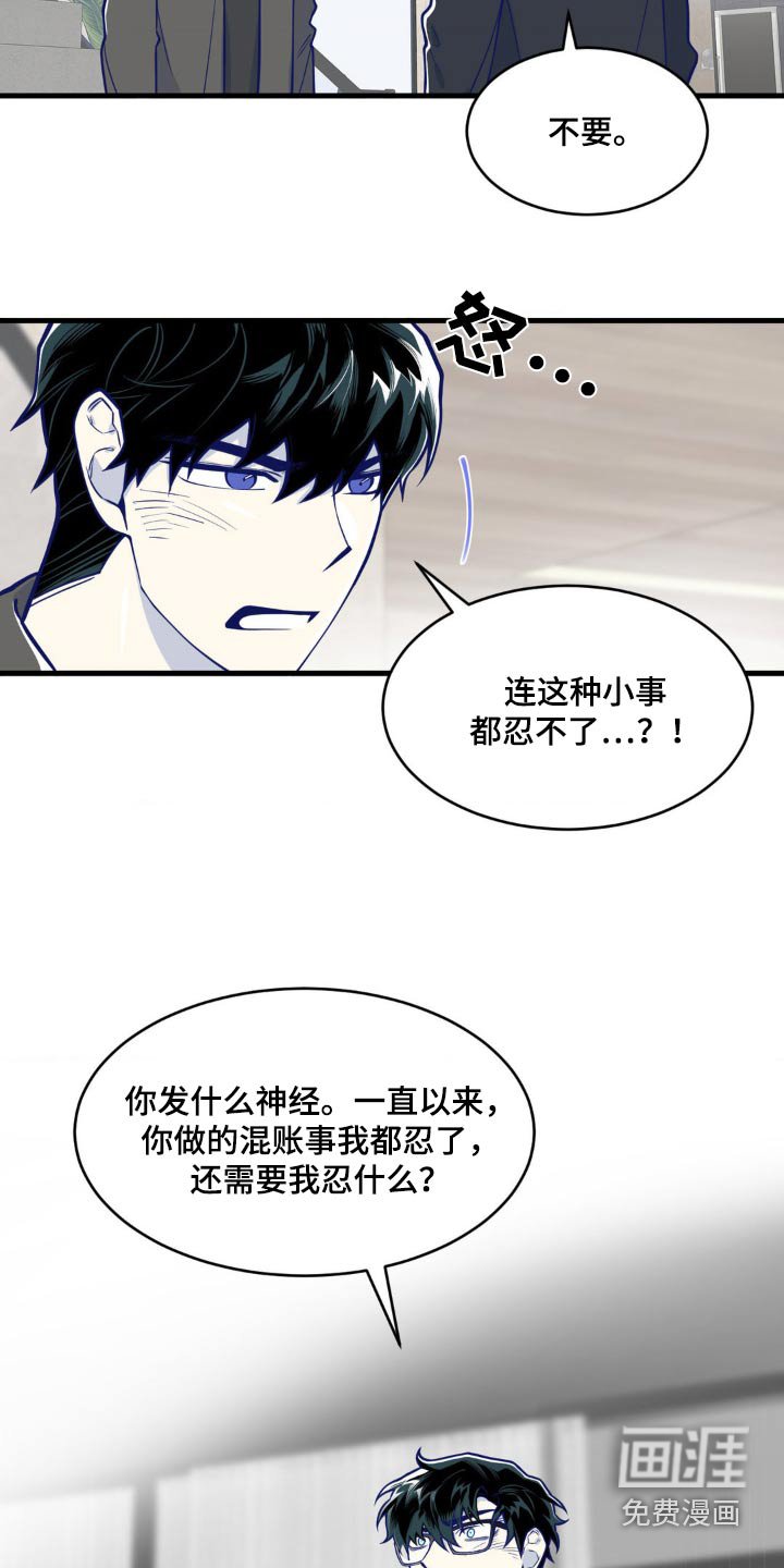 第54章：对不起