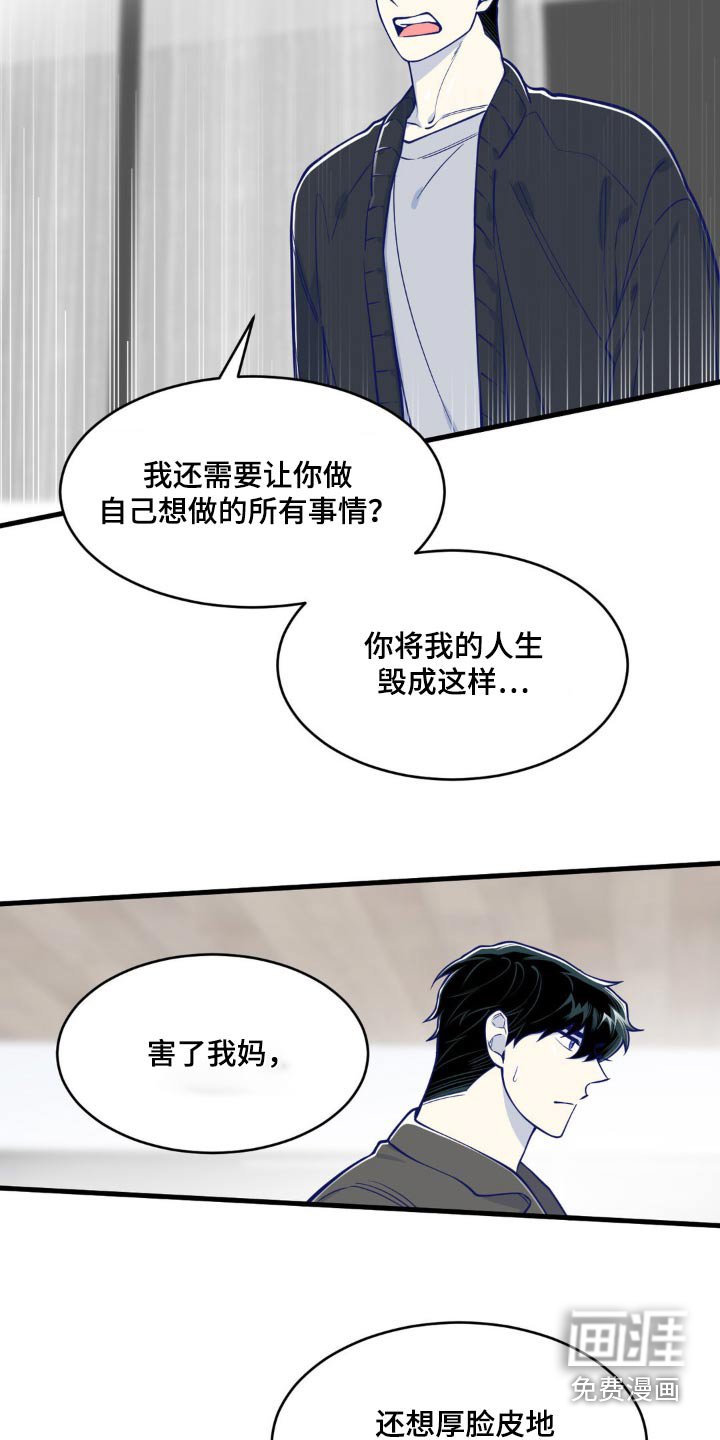 第54章：对不起