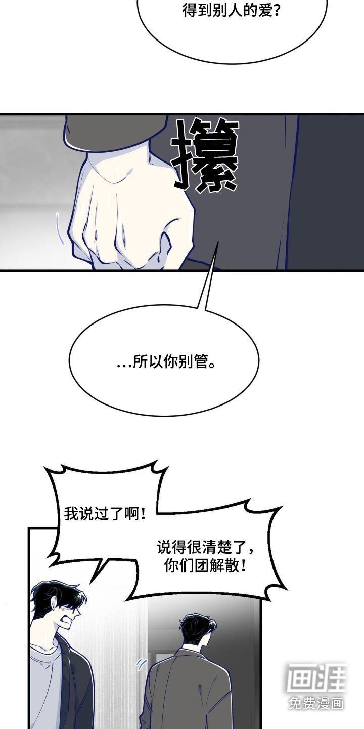 第54章：对不起