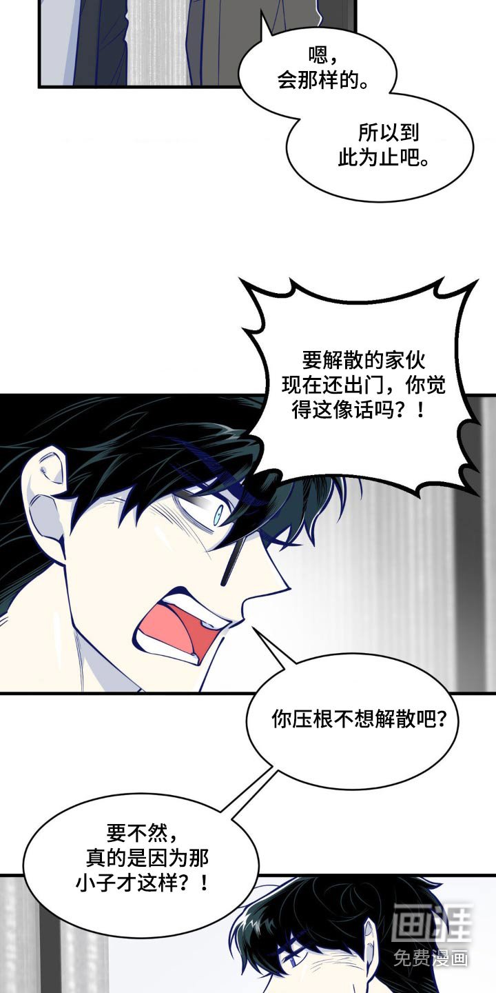 第54章：对不起