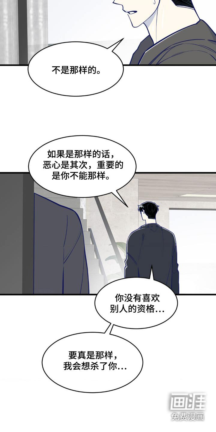 第54章：对不起
