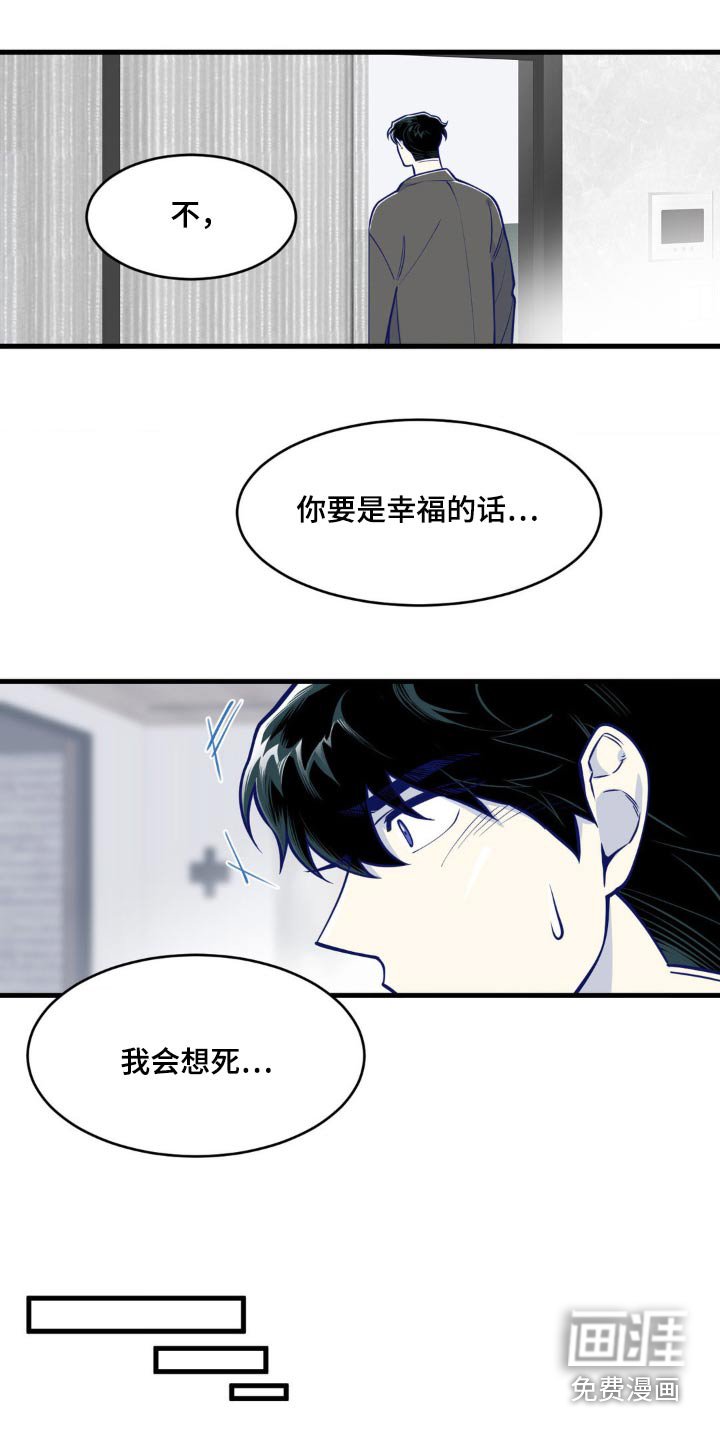第54章：对不起