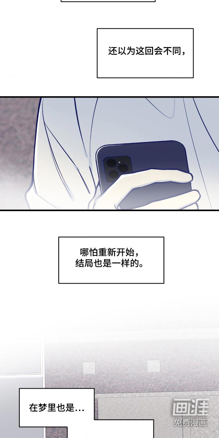 第54章：对不起