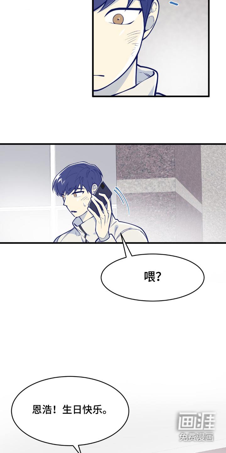 第54章：对不起