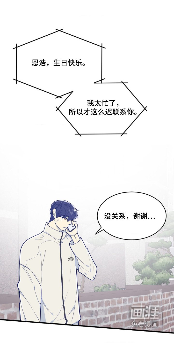 第55章：什么电影