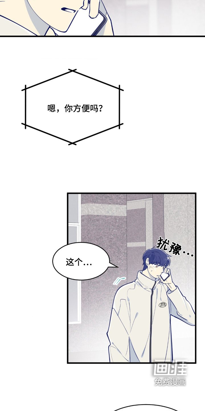 第55章：什么电影