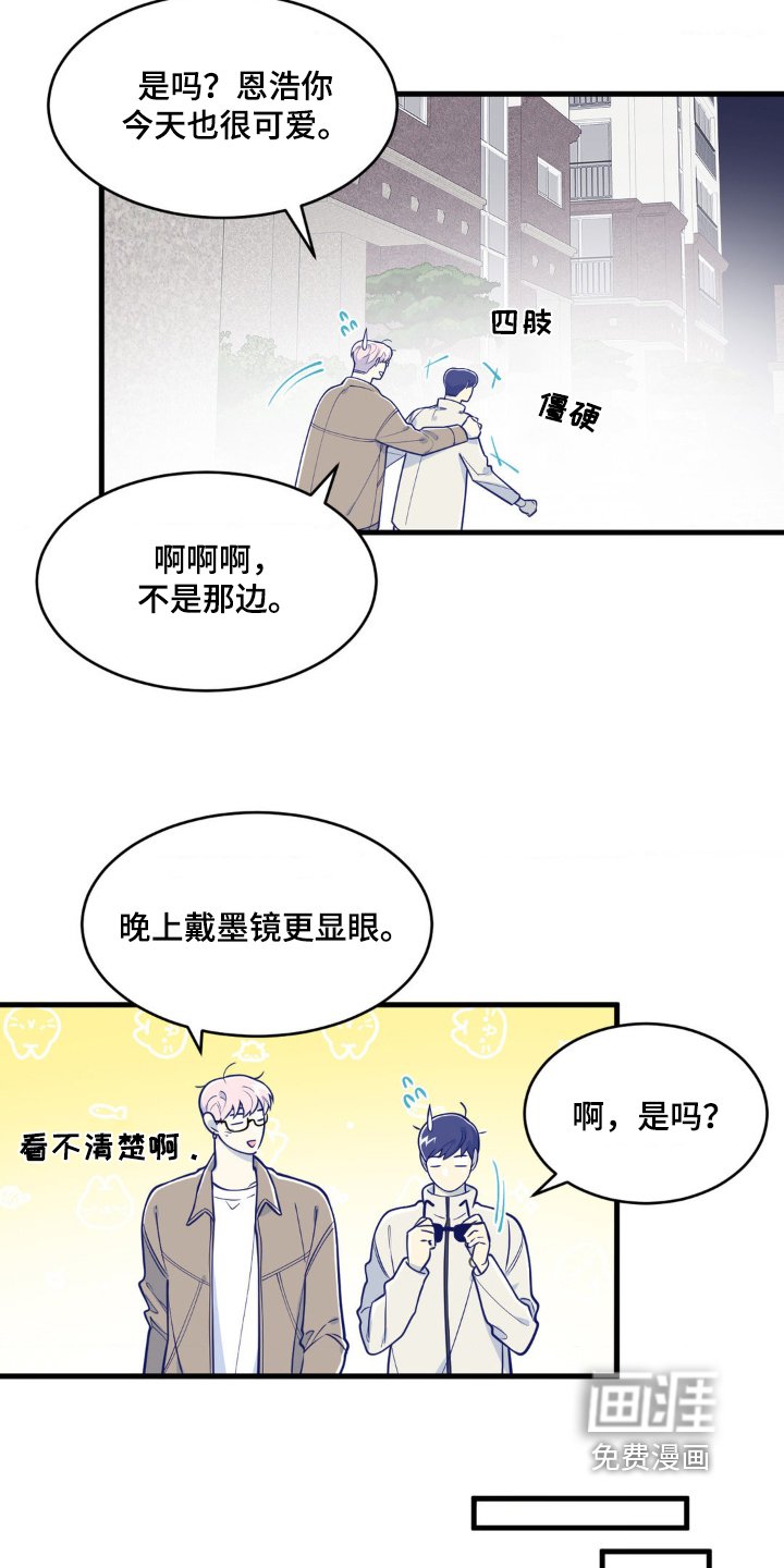 第55章：什么电影
