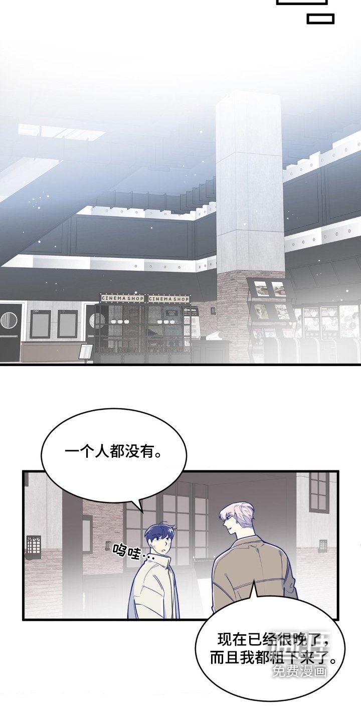 第55章：什么电影