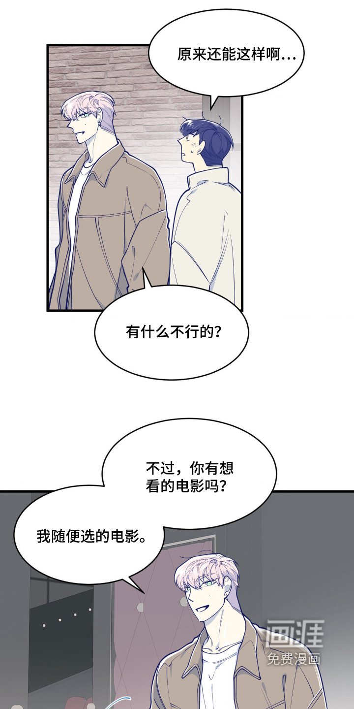 第55章：什么电影