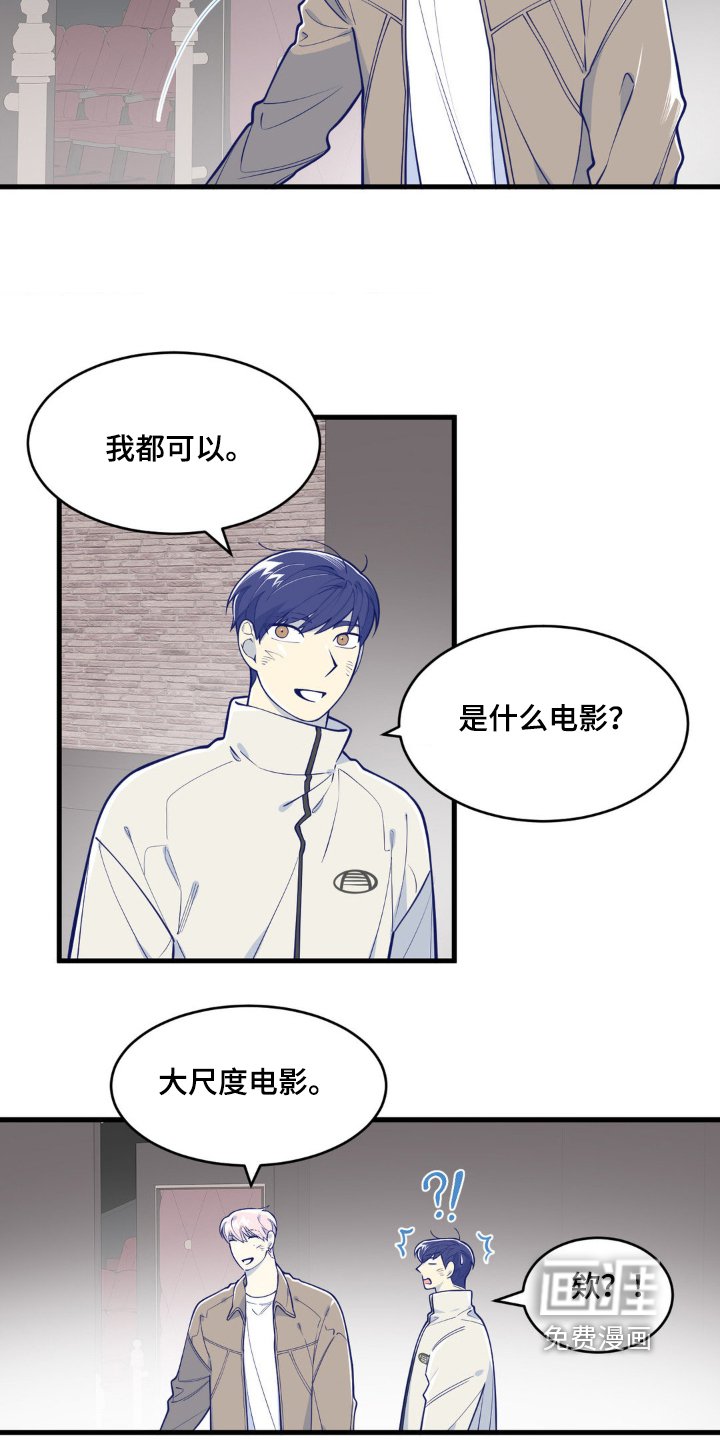 第55章：什么电影