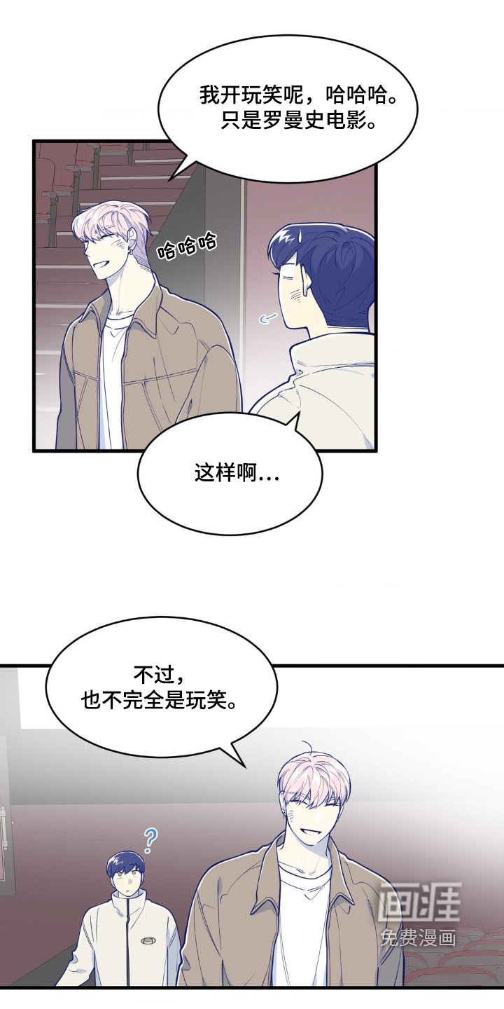 第55章：什么电影