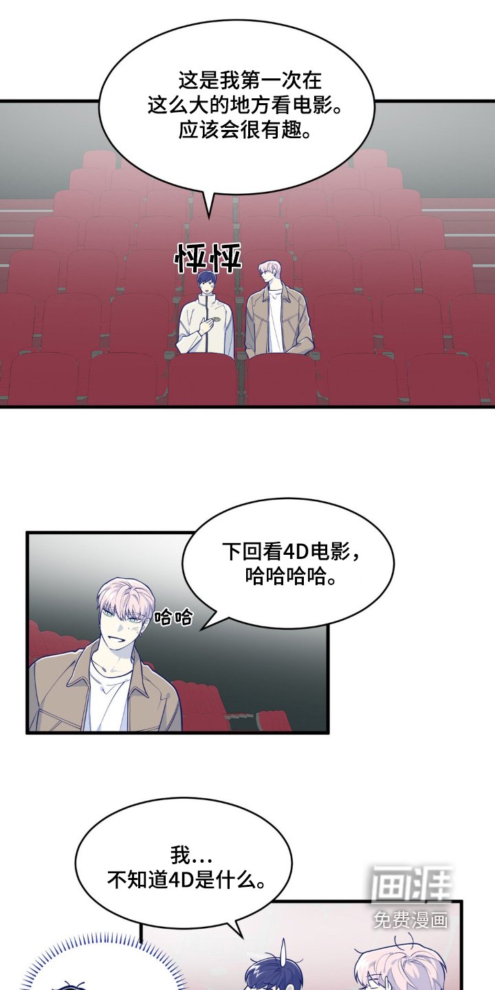 第55章：什么电影