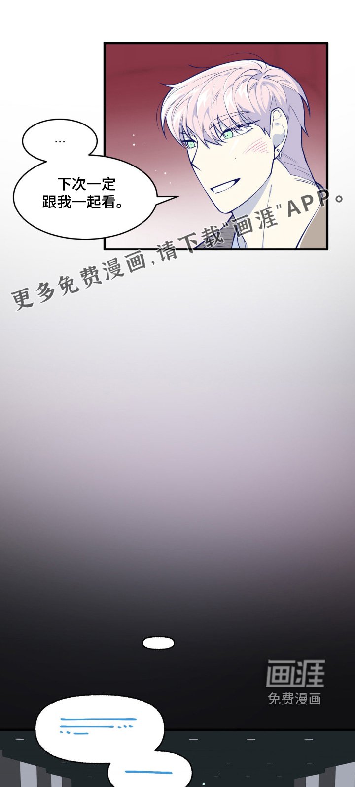 第56章：生日快乐