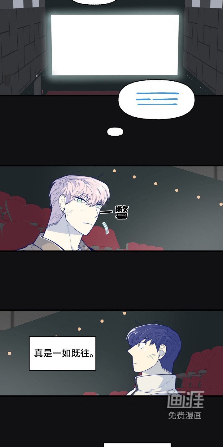 第56章：生日快乐