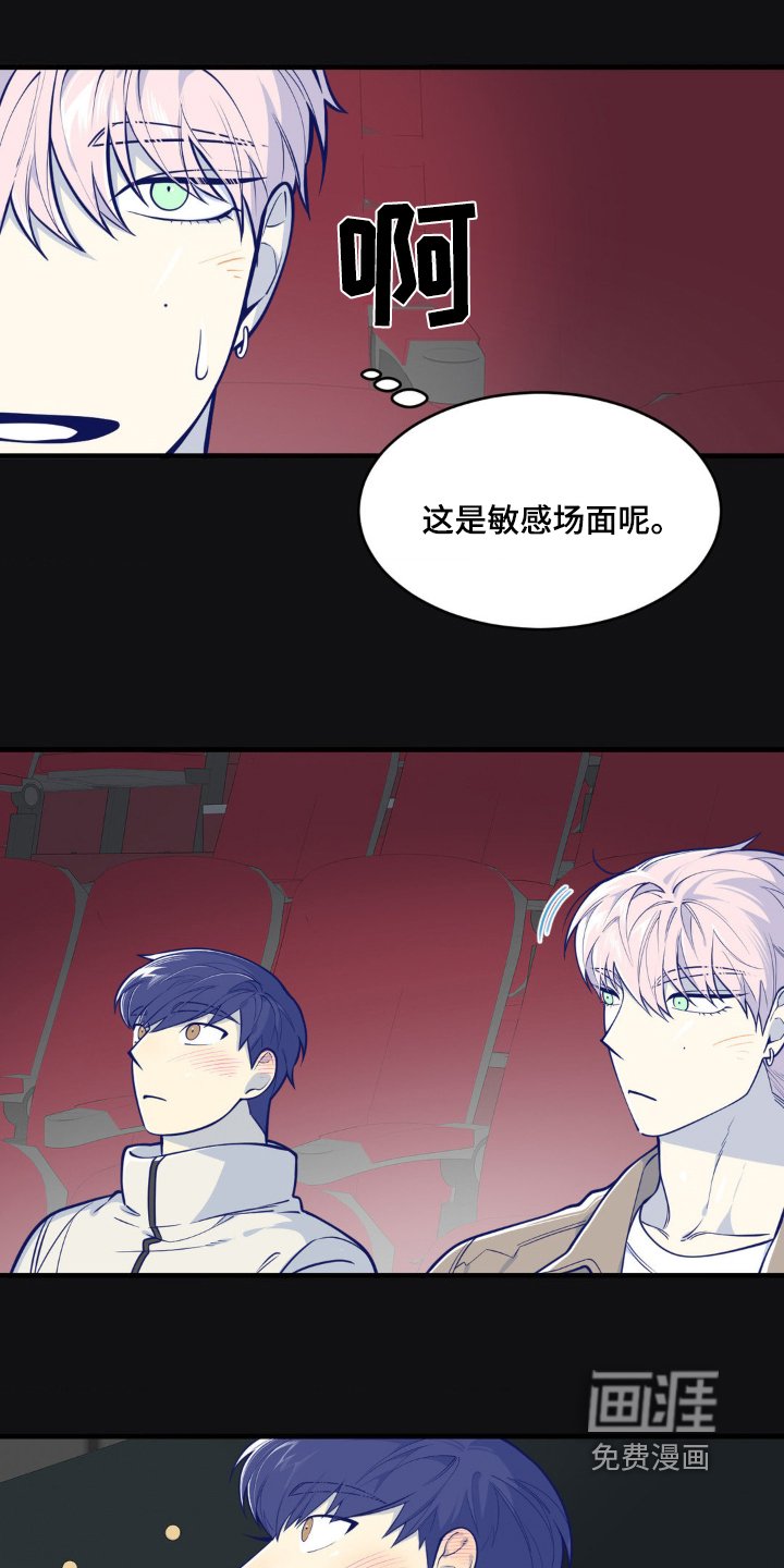 第56章：生日快乐