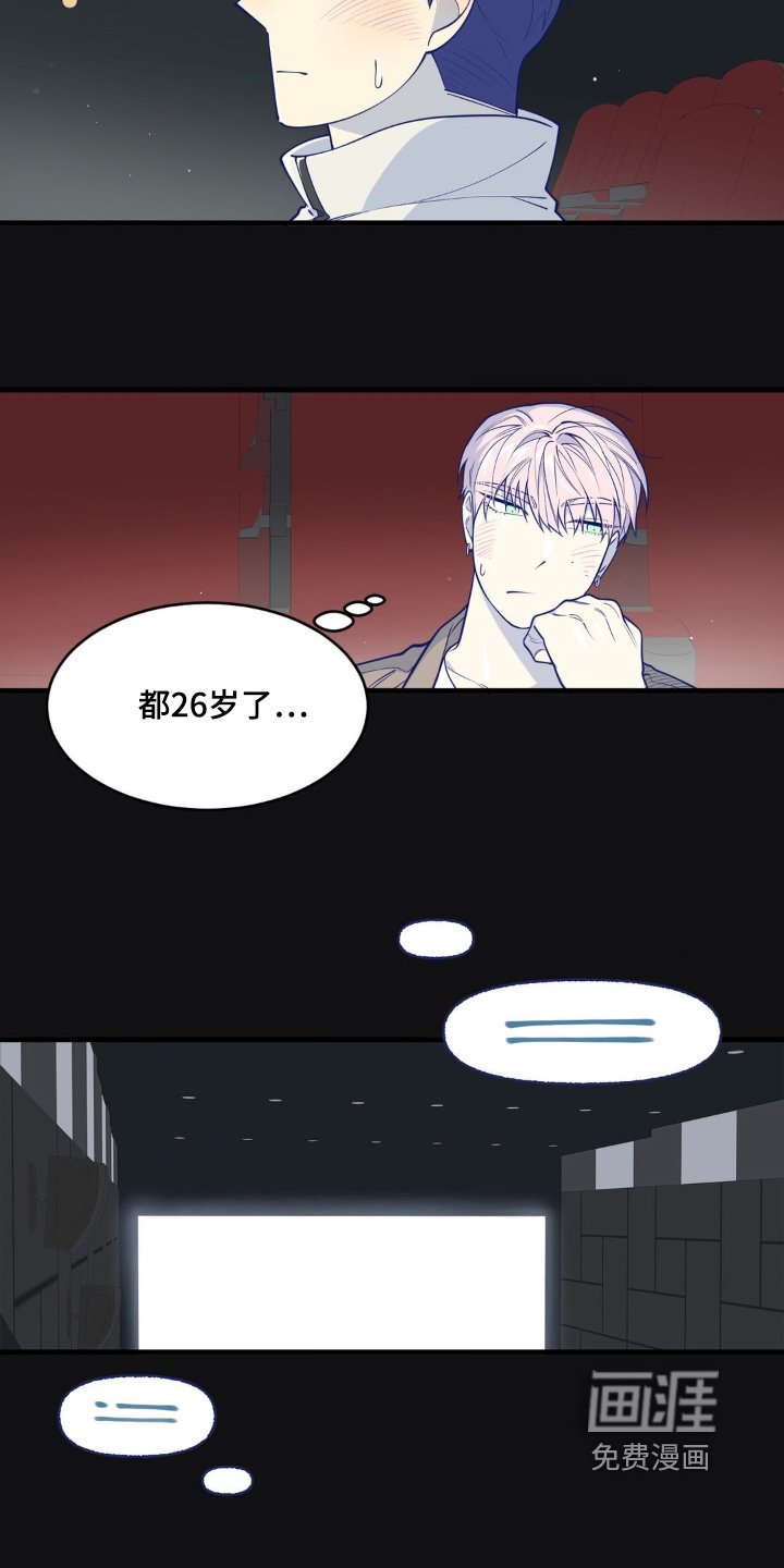 第56章：生日快乐