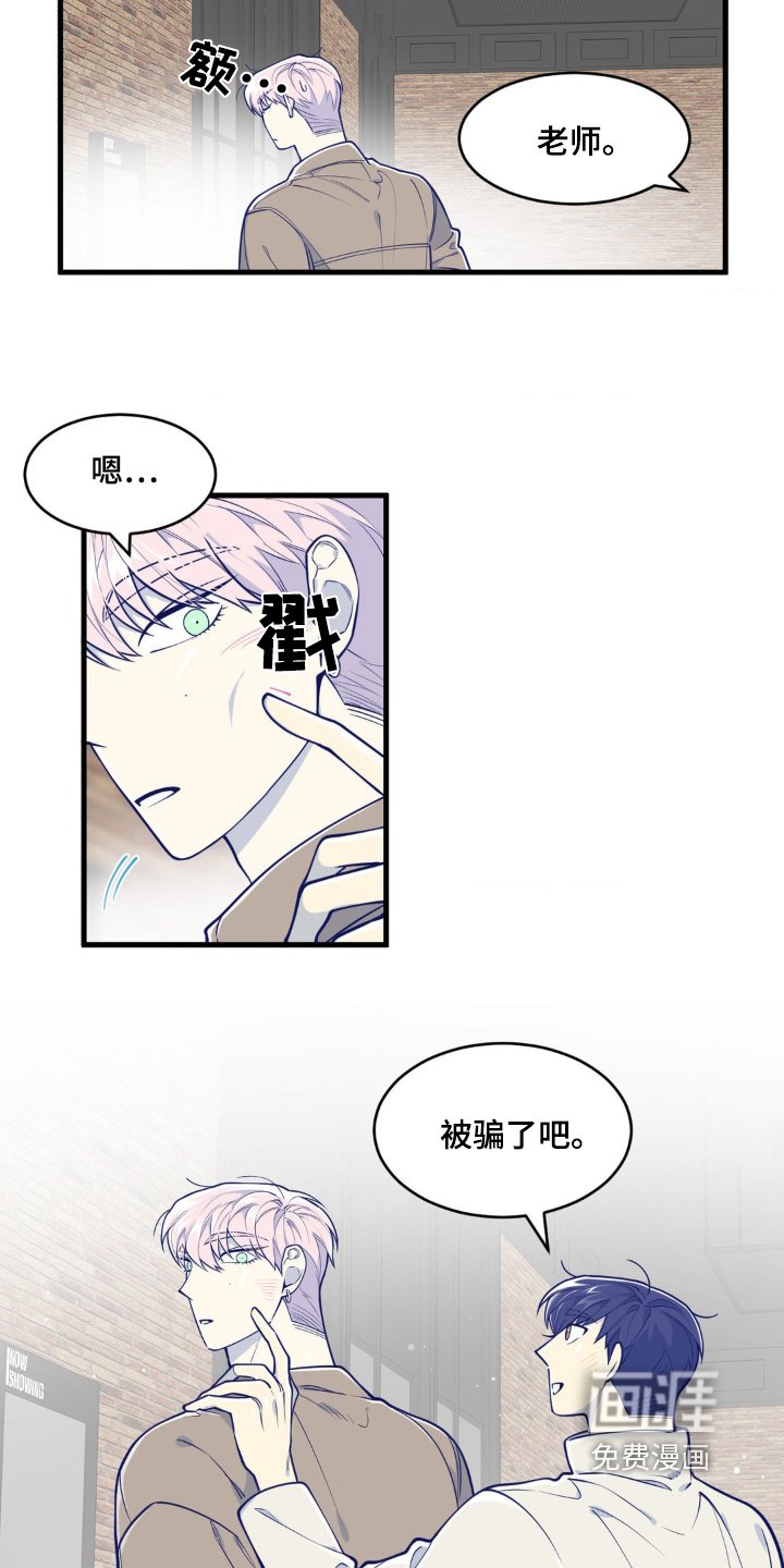 第56章：生日快乐