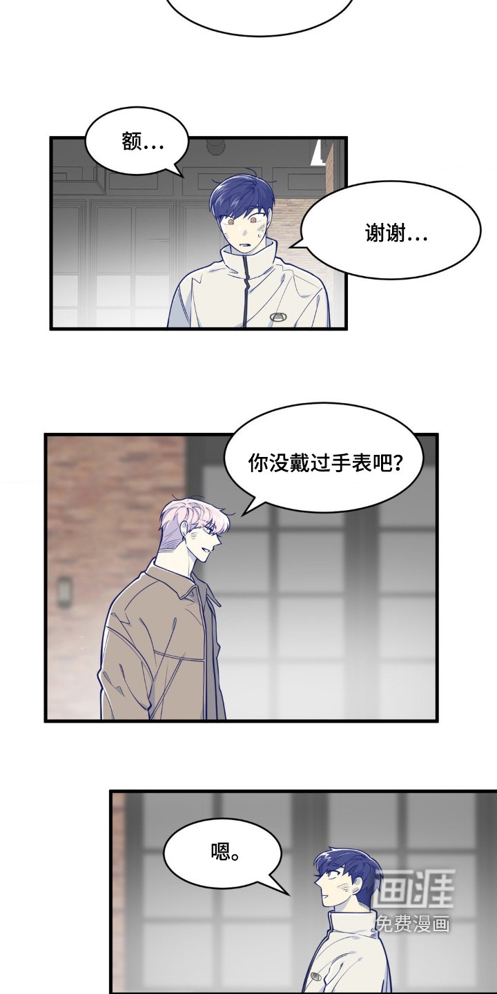 第56章：生日快乐