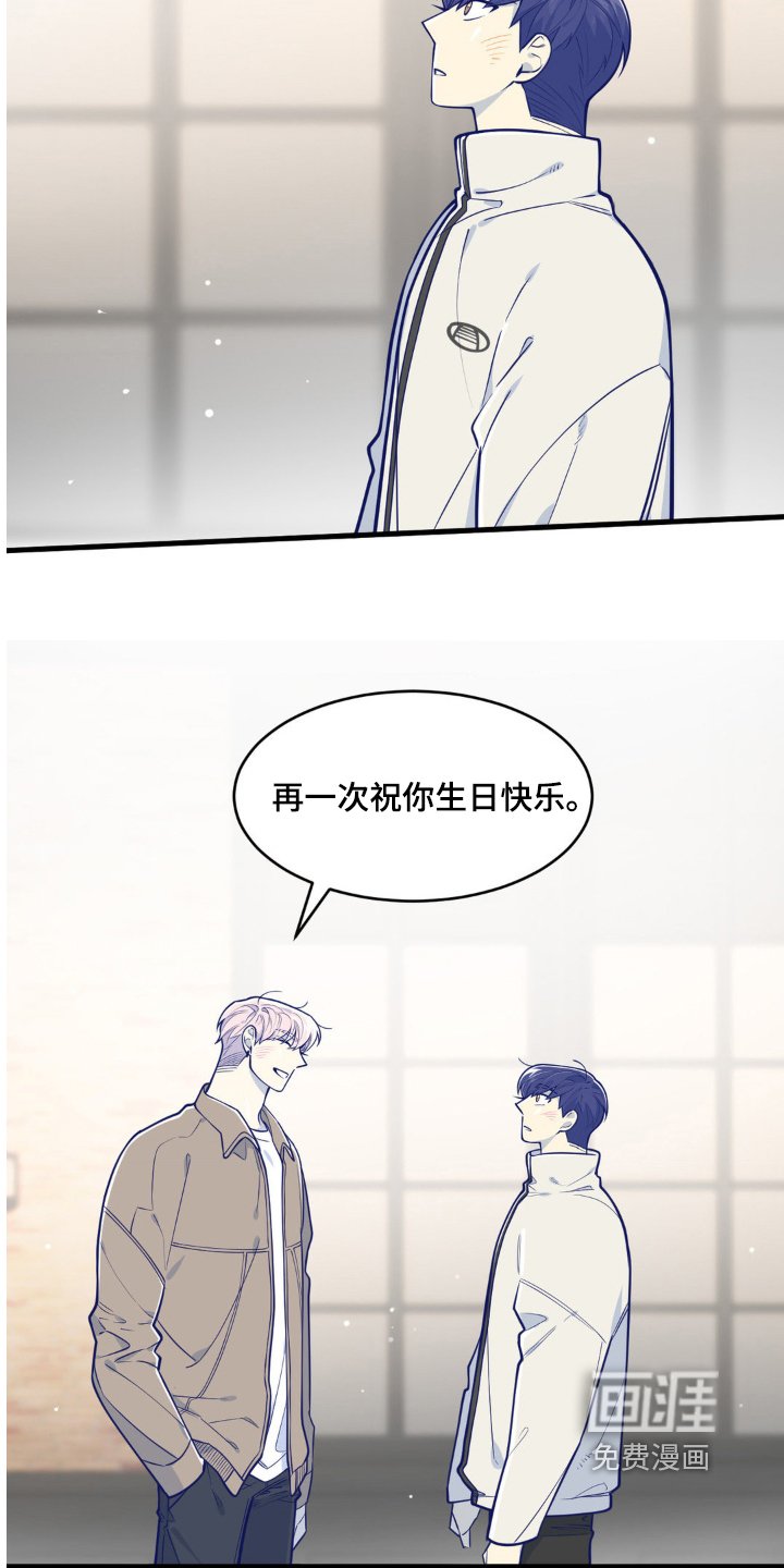 第56章：生日快乐