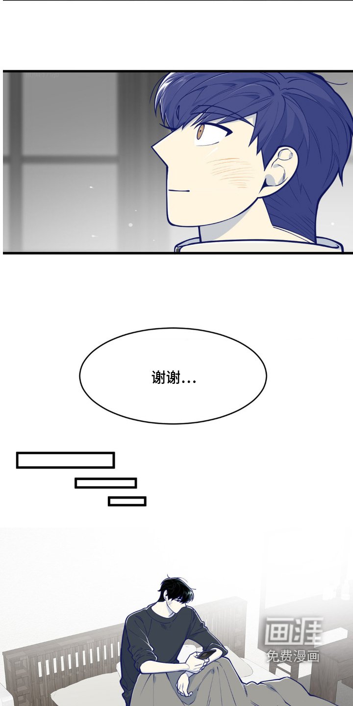 第56章：生日快乐