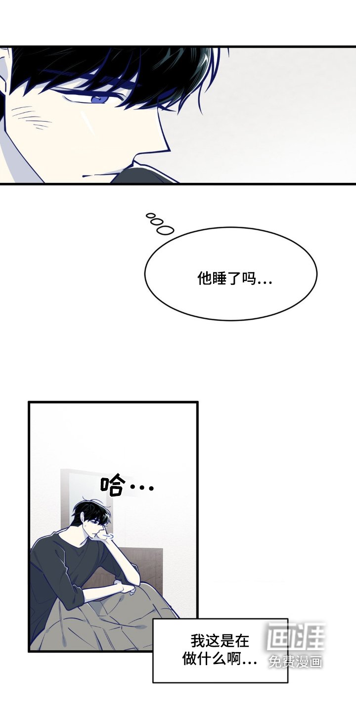第57章：你在哪里