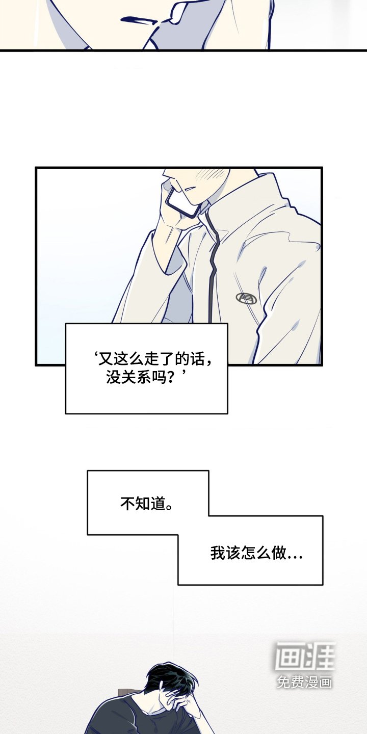 第57章：你在哪里