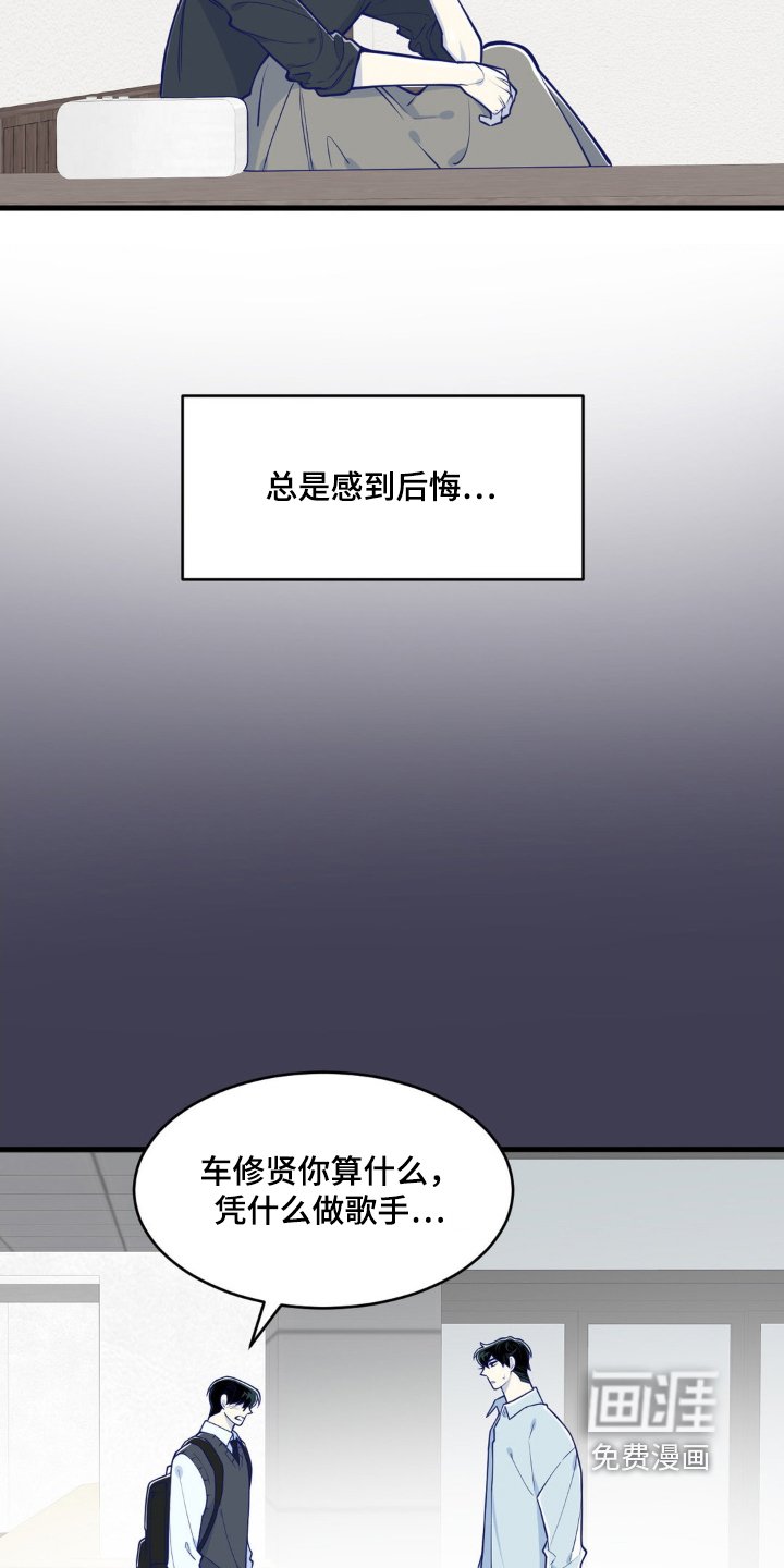 第57章：你在哪里