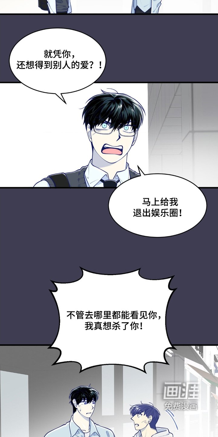 第57章：你在哪里