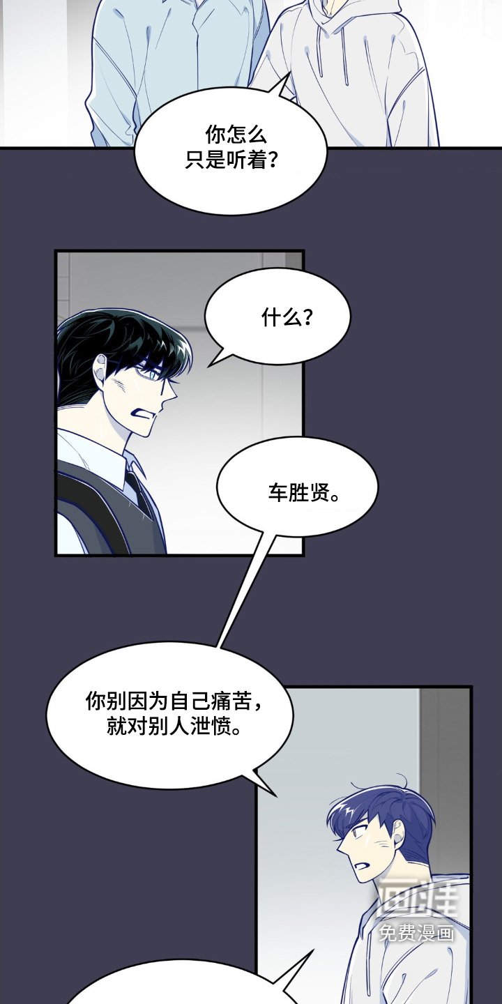 第57章：你在哪里
