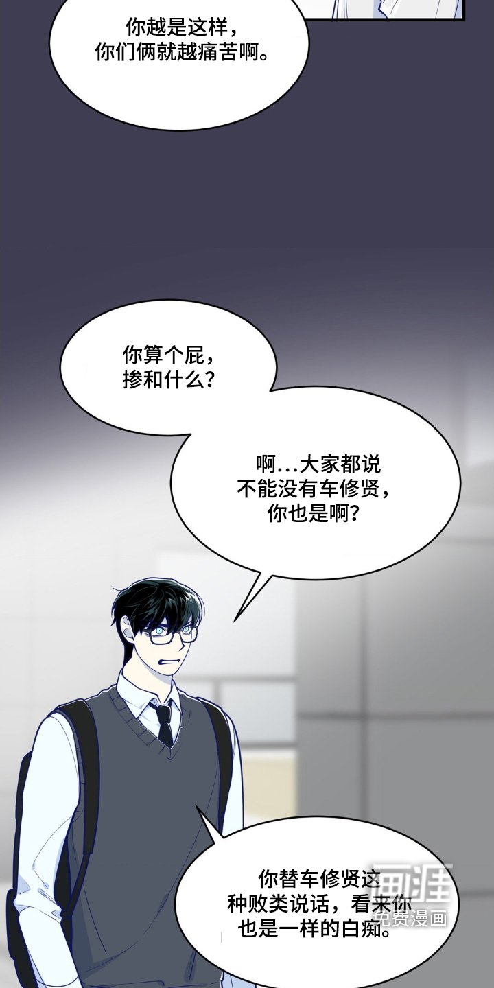 第57章：你在哪里