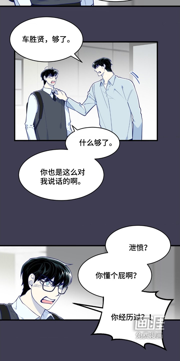 第57章：你在哪里
