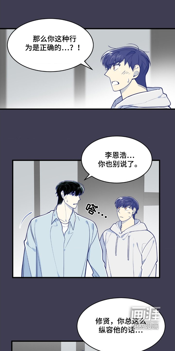 第57章：你在哪里