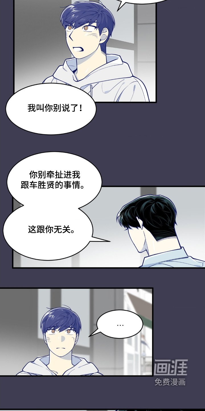 第57章：你在哪里