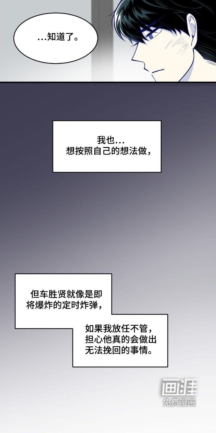 第57章：你在哪里
