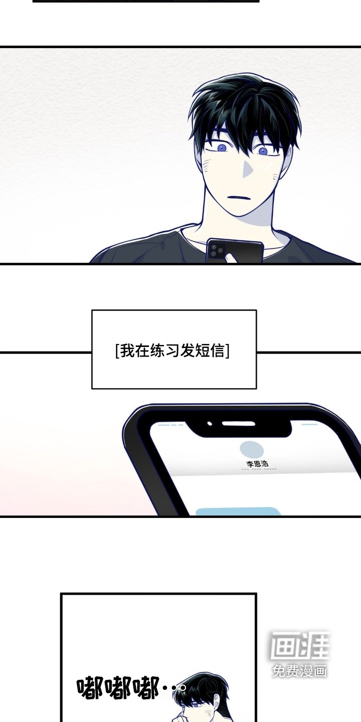 第57章：你在哪里
