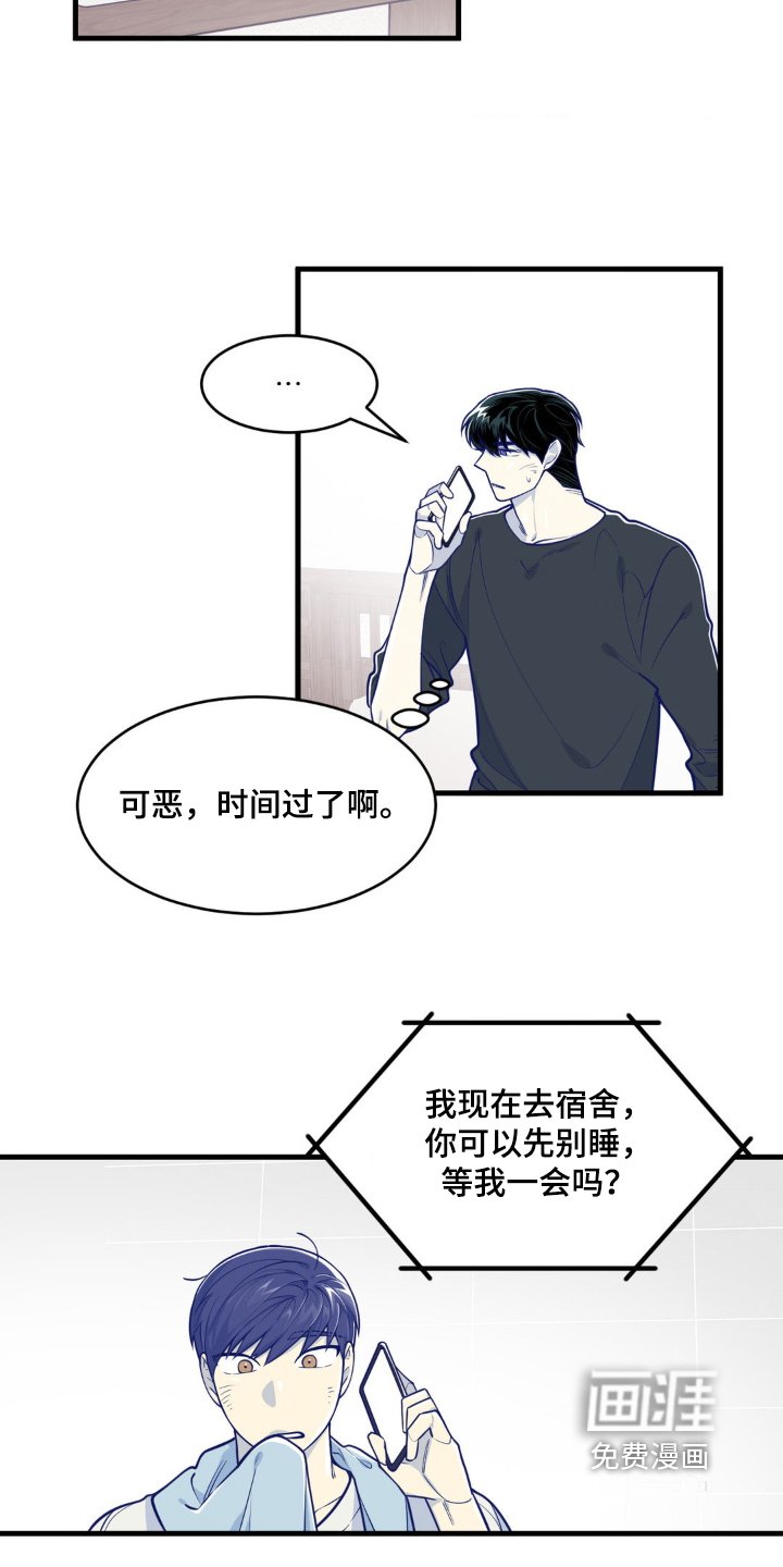 第57章：你在哪里