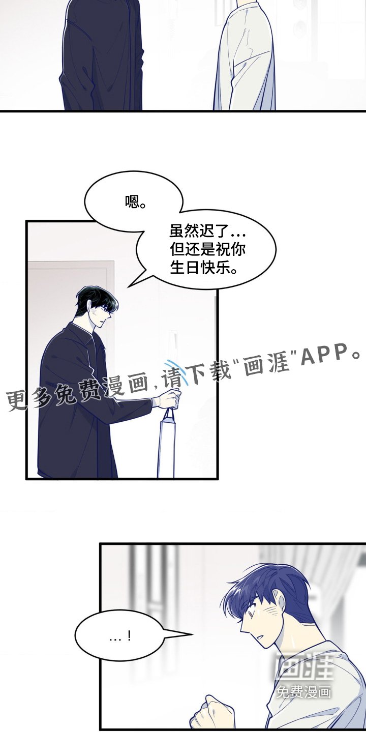 第57章：你在哪里