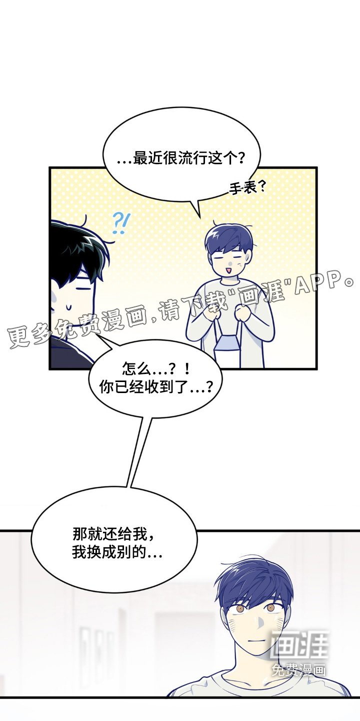 第58章：我的名字是