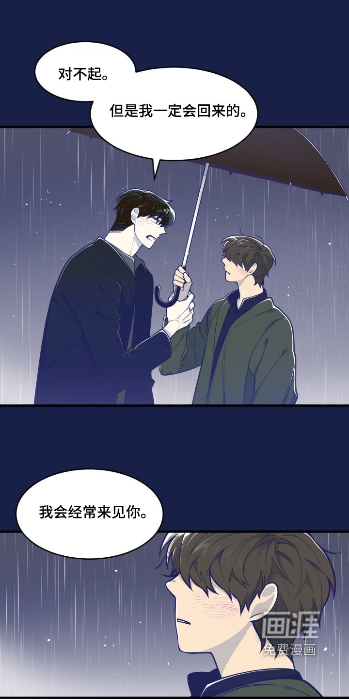 第58章：我的名字是