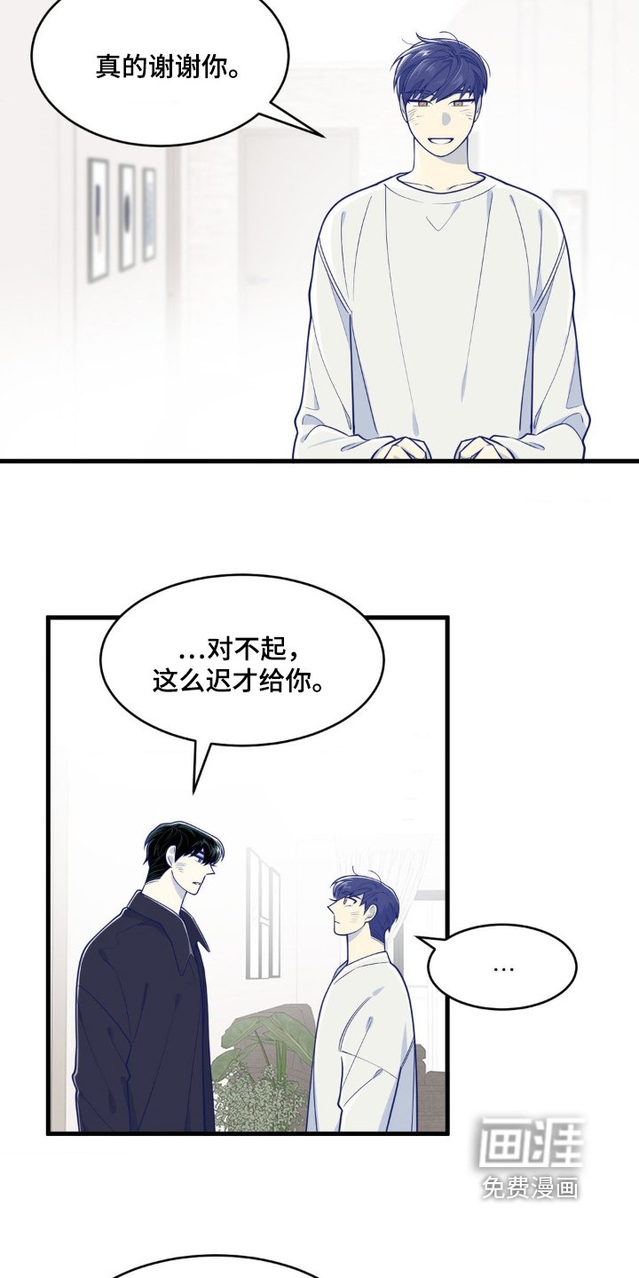 第58章：我的名字是