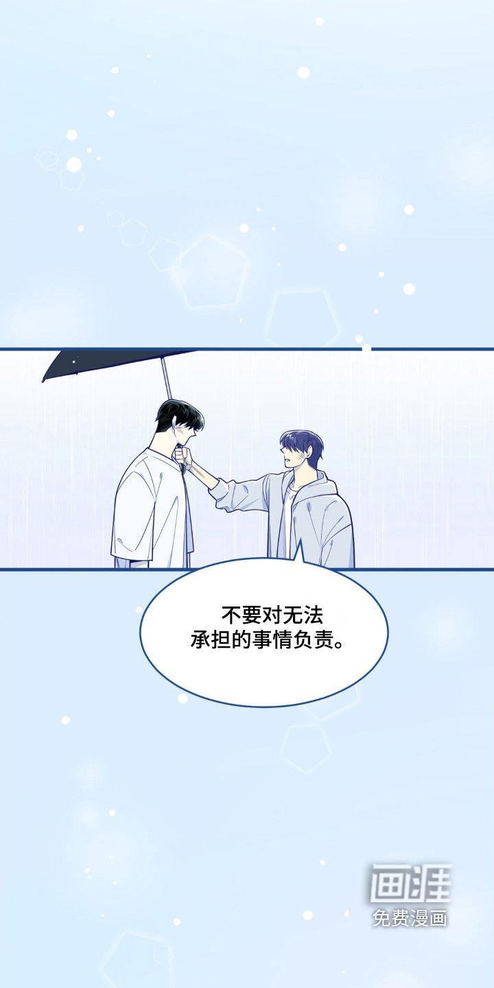 第58章：我的名字是