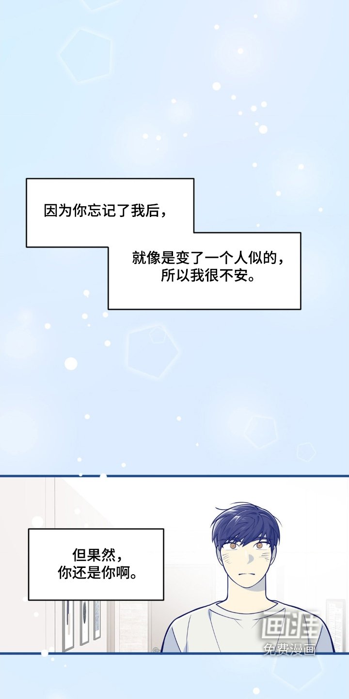 第58章：我的名字是