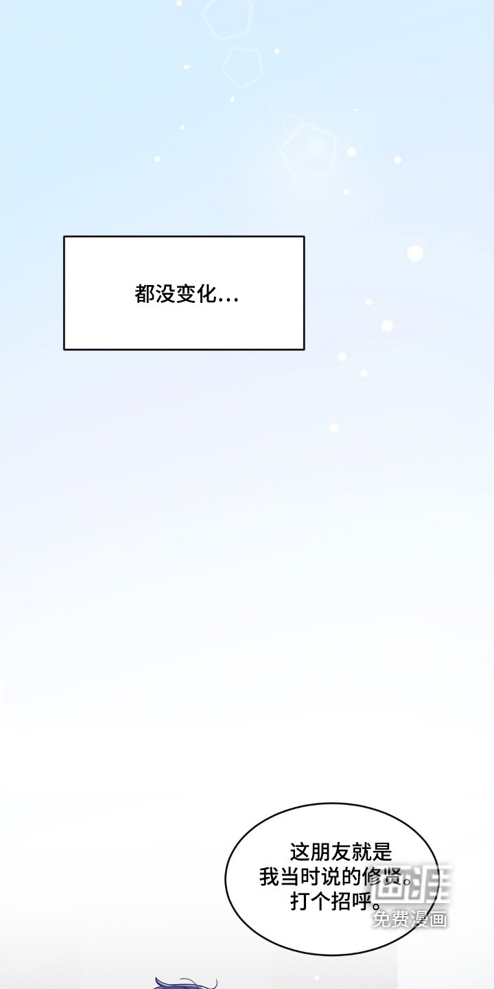 第58章：我的名字是