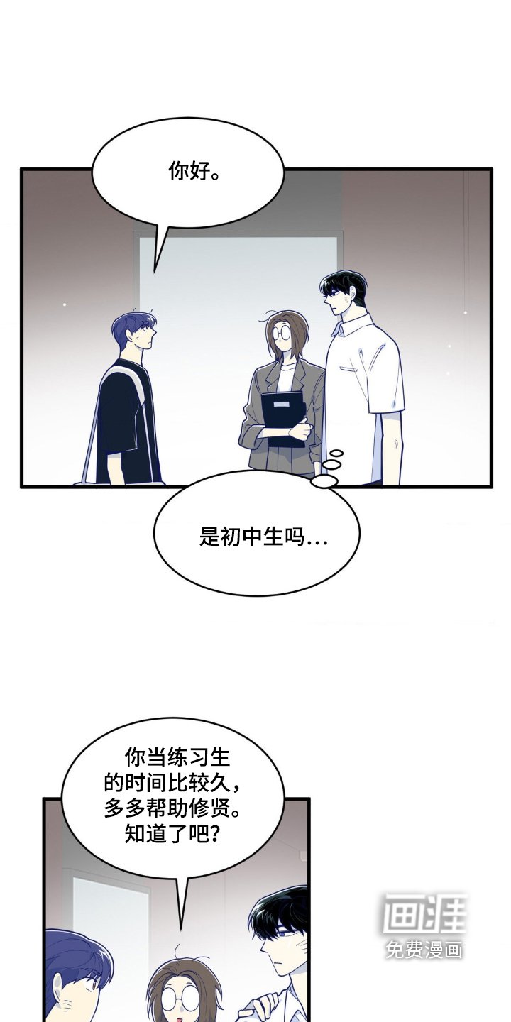 第58章：我的名字是