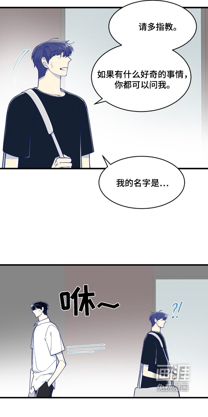 第58章：我的名字是