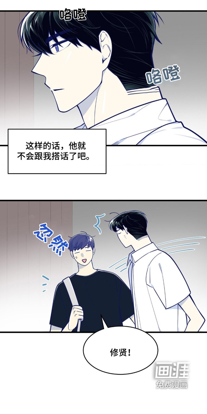 第58章：我的名字是
