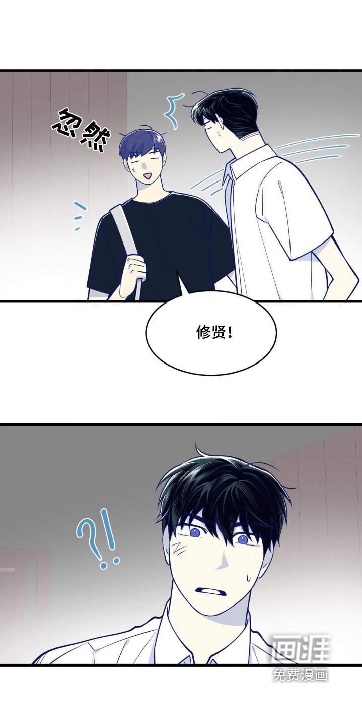 第59章：练习生