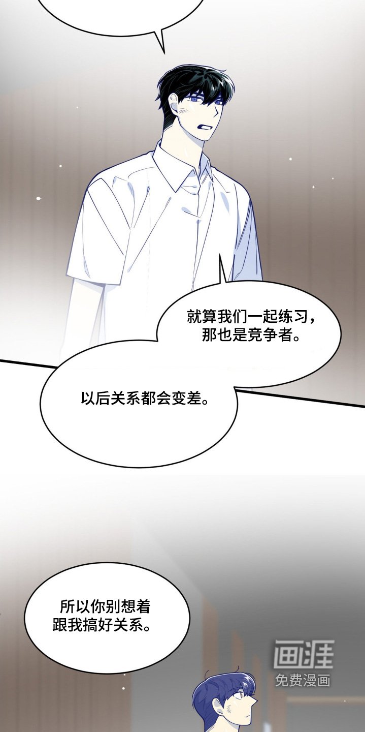 第59章：练习生
