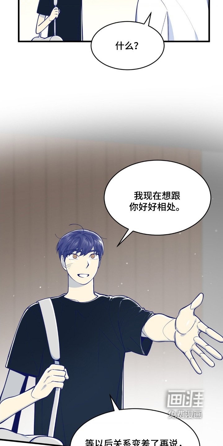 第59章：练习生